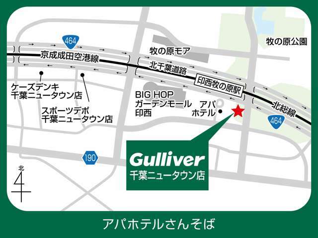 ◆車探しはガリバーにお任せください！北海道、東北、関東、中部、関西、中国、四国、九州、沖縄、全国各地にお住いのお客様のご来店をお待ちしております！