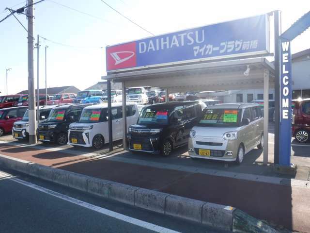 ダイハツをはじめ各種、新車、登録(届出)済未使用車の取り扱いもしております。