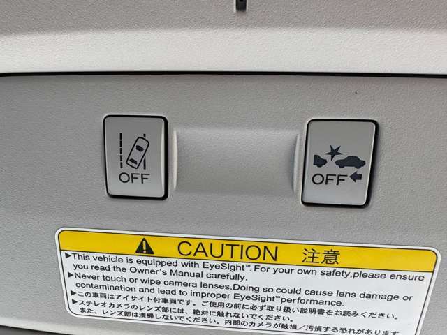 運転支援システムが搭載！ふらつきやよそ見運転の際の車線逸脱警報や衝突回避のプリクラッシュブレーキなど万が一の時の安全サポートが充実！