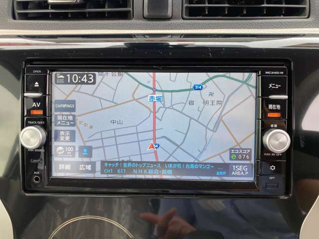 ★原宿CAR-MARTはお客様の安心・信頼・満足度　『地域NO.1』　を目指しています☆　『お客様に喜ばれ・選ばれる会社』　となる為に、誠心誠意努めております。