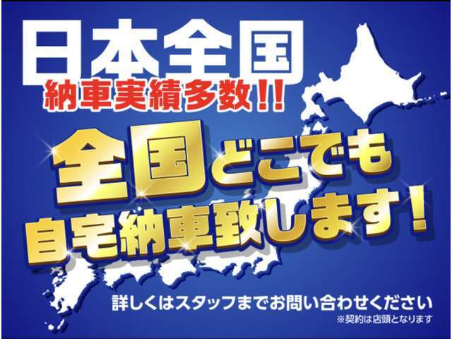 ★LINEやZoomを使ったTV電話でのご案内でさらに細かな状態確認までご案内可能です！ご希望がございましたらまずはメールでお問い合わせください！