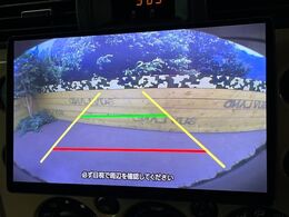 【バックカメラ】駐車時に後方がリアルタイム映像で確認できます。大型商業施設や立体駐車場での駐車時や、夜間のバック時に大活躍！運転スキルに関わらず、今や必須となった装備のひとつです！