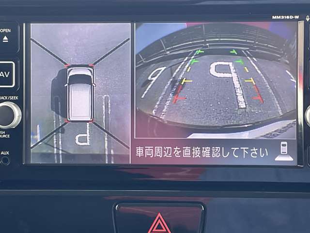 ★アラウンドビューモニター装備ですので、バックや縦列駐車の際に上から見た映像があなたを安心サポート！一度使ったらやめられない！
