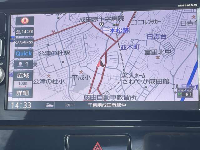 見やすい純正ナビ、操作もスムーズです。TVも高画質、音楽も高音質で楽しめます。楽しいドライブを！
