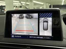 【アラウンドビューモニター】を装備で駐車が苦手な方でも安心です。