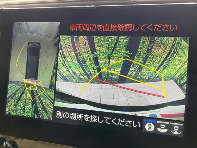 【パノラミックビューモニター】専用のカメラにより、上から見下ろしたような視点で360度クルマの周囲を確認することができます☆死角部分も確認しやすく、狭い場所での切り返しや駐車もスムーズに行えます。