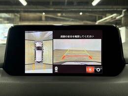 【全周囲モニター】 クルマを上空から見下ろしているかのように、直感的に周囲の状況を把握できます。