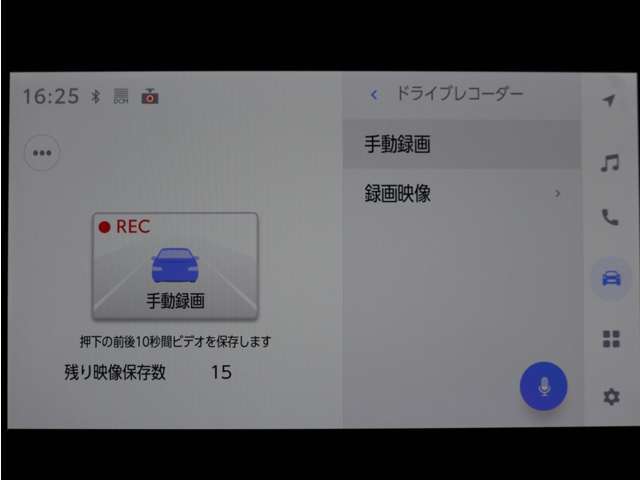 あると嬉しいドライブレコーダー付き！警察も推奨していて、いざと言う時の状況確認には最適です！