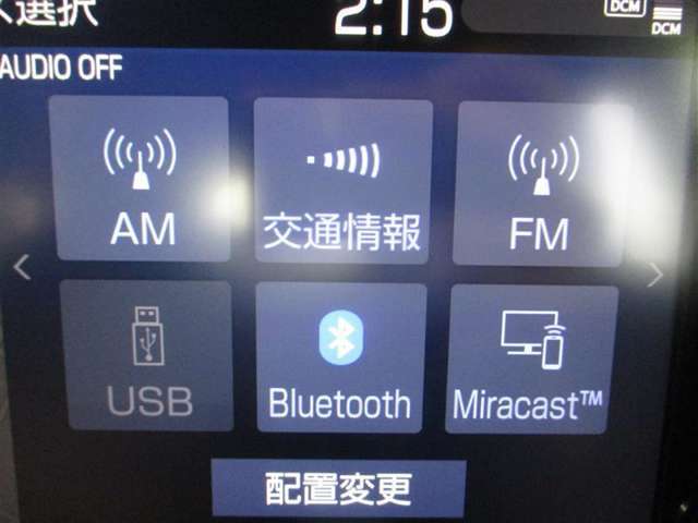 AM、FMラジオ、交通情報、USB、Bluetooth装備しています♪