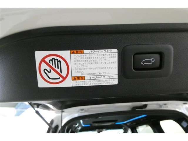 【パワーバックドア】荷物で手が塞がってても大丈夫！リモコンでピッ！力要らずでラクラク開閉！