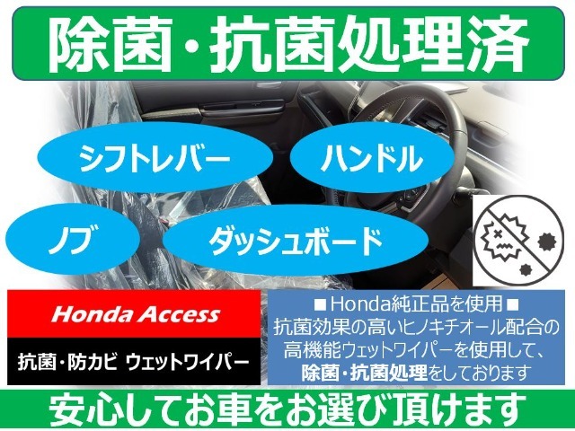 エアコンはオートエアコンでお好みの温度調整が出来、オールシーズン快適にドライブできます！さらに、運転席＆助手席シートヒーターが付いてます。2段階に温度設定が可能です。