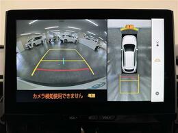 【パノラミックビューモニター】専用のカメラにより、上から見下ろしたような視点で360度クルマの周囲を確認することができます☆死角部分も確認しやすく、狭い場所での切り返しや駐車もスムーズに行えます。