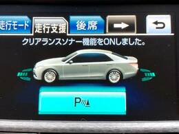 【クリアランスソナー】バンパーに付いたセンサーが障害物を検知！一定の距離に近づくとアラートで教えてくれます♪狭い駐車スペースや車庫入れ時も安心ですね☆