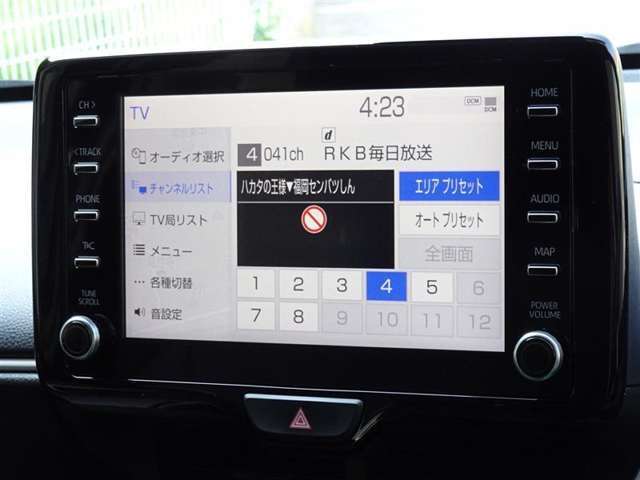 地デジ対応、フルセグデジタルTV放送が視聴できます。