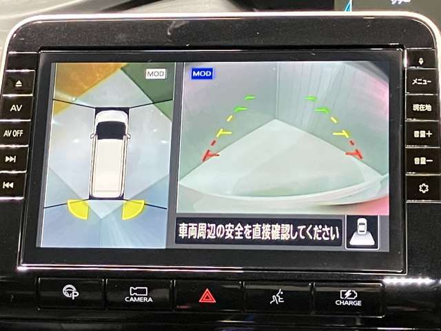 【アラウンドビューモニター】車を上から見下ろしているかのような映像で周囲の状況がひと目で確認、狭い駐車場に駐車するときも安心です♪