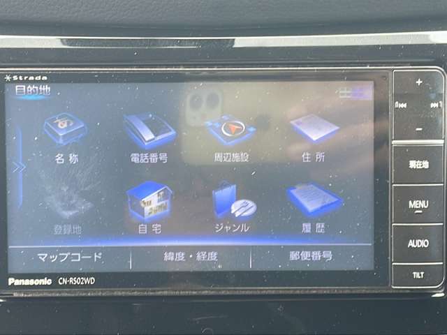 【カーナビ】ナビ利用時のマップ表示は見やすく、いつものドライブがグッと楽しくなります！