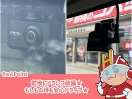 ご来店・お問い合わせの際に「カーセンサーを見た！」とお伝えください♪お客様の愛車探しのお手伝いができるように、一生懸命サポートさせていただきます！