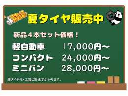 CRUEZ　前橋店　前橋南インターから5分。宇佐美エネオス様の隣になります。