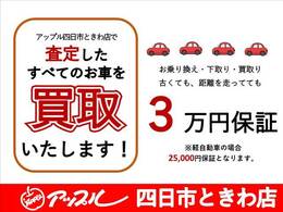 日本全国納車OK！北海道にお住いの貴方にも、沖縄にお住いの貴女にもご自宅までお届けいたします♪お気軽にご相談ください♪★