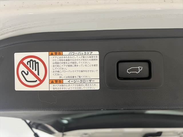☆電動リアゲート