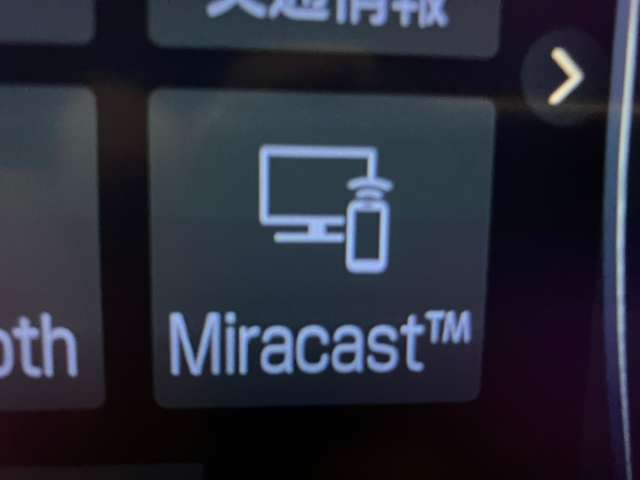 Miracast内蔵です。アンドロイドスマホをお持ちの方は、Bluetooth接続にてスマホ内の画像や動画、音楽などを映し出すことが出来ます。一部、使用できない機種もあります。