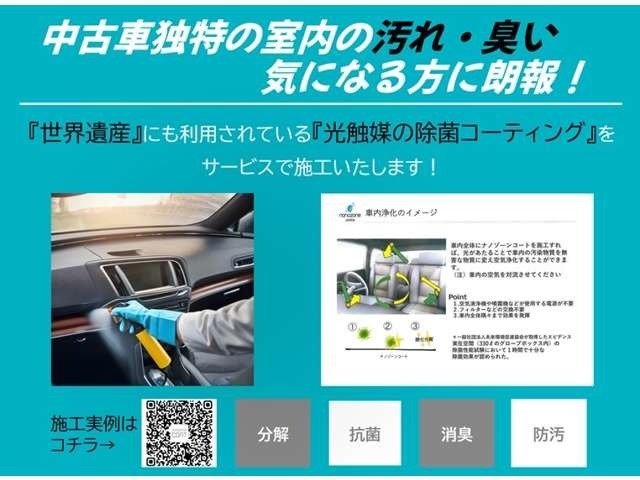 KURUMAZAでは買取もしております。査定無料です。お気軽にご相談ください！
