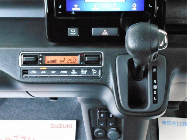 オートエアコンは一度室温を設定すると、後はエアコンが風量や吹き出し温度を、室温センサーや日射センサーなどで計測し、自動的にコントロールしてくれとっても便利です♪