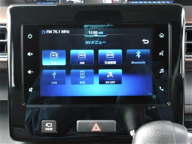 AVソースメニュー画面