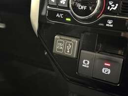 店舗にて現車の確認もいただけますので、お電話で在庫のご確認の上是非ご来店くださいませ。