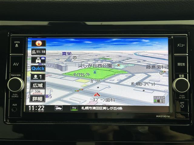 【　ナビゲーション　】ナビゲーションシステム装備なので不慣れな場所へのドライブも快適にして頂けます♪
