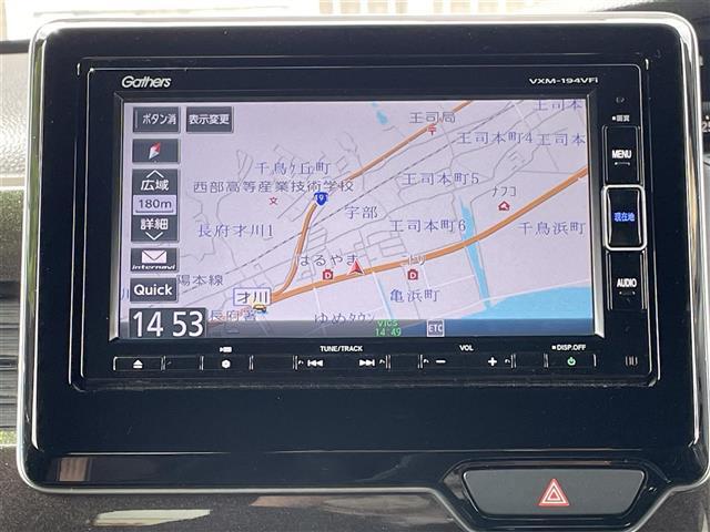 【カーナビ】ナビ利用時のマップ表示は見やすく、いつものドライブがグッと楽しくなります！