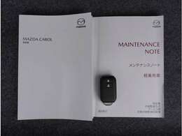 【書類一式揃い】基本的な操作はもちろん、困った時に役に立つ取扱説明書、整備履歴が確認できるメンテナンスノ-ト。書類が揃っていると安心できますよね。