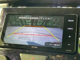 【バックカメラ】駐車時に後方がリアルタイム映像で確認できます。大型商業施設や立体駐車場での駐車時や、夜間のバック時に大活躍！運転スキルに関わらず、今や必須となった装備のひとつです！