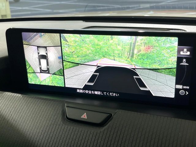 【360°ビューモニター】専用のカメラにより、上から見下ろしたような視点で360度クルマの周囲を確認することができます☆死角部分も確認しやすく、狭い場所での切り返しや駐車もスムーズに行えます。