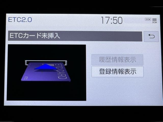 ナビ画面に連動したETCを装備しています。　過去に利用した利用料金も一目で分かって、とっても便利です。　ETCの抜き忘れ、挿し忘れも警告してくれるので安心ですね。