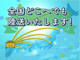 【仮審査】仮審査は無料です。自己破産、債務整理、任意整理、民事再生、年金暮らし、携帯電話の払い遅れ、他社で審査に落ちた方、オートローンに不安のある方は是非、当店にご相談ください。自社ローン福岡】