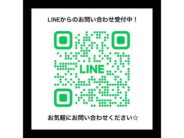 お急ぎの方はLINEでスピード対応！！