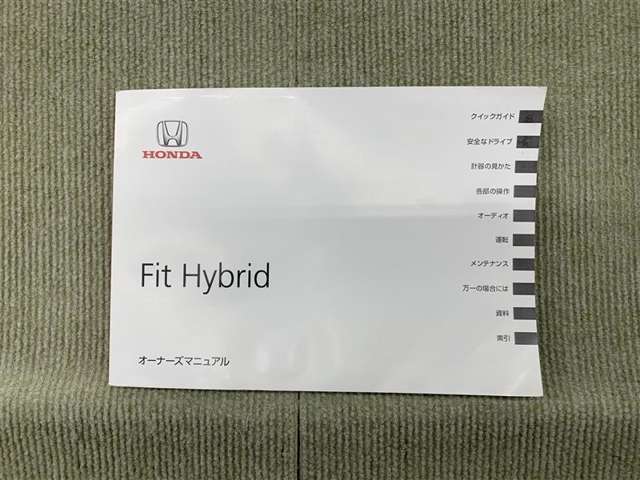 取扱説明書