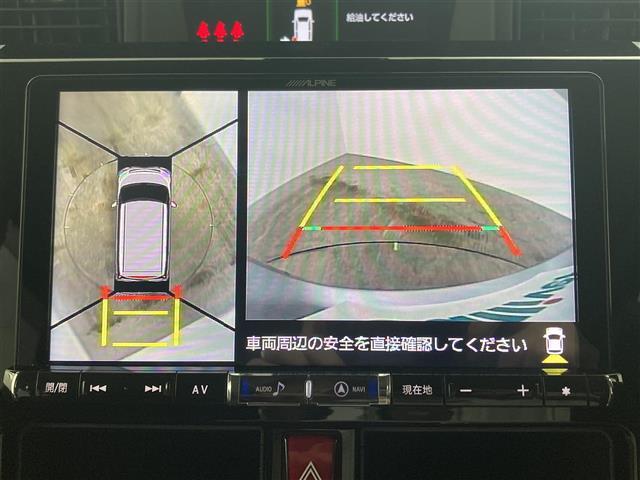 【全方位モニター】まるでクルマを真上から見下ろしたかのような視点で駐車をサポートします！クルマの斜め後ろや真横など、前後左右の4つのカメラの映像が合成されて、モニターに映し出されます。