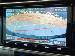 【バックカメラ】駐車時に後方がリアルタイム映像で確認できます。大型商業施設や立体駐車場での駐車時や、夜間のバック時に大活躍！運転スキルに関わらず、今や必須となった装備のひとつです！