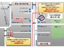 ◆ご来店のご都合がつかないお客様は出張商談サービスがございます！また、お車の購入ではなく売却のみをご検討されているお客様もお気軽にご相談下さい！故障車や不動車も査定可能です！◆無料出張査定実施中！