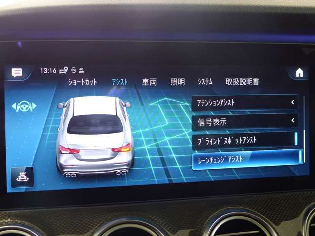 必ずご納得されるはずです！！　憧れを憧れだけで終わらせないで下さい！！　是非ともこの機会に本物のAMGオーナーに！！