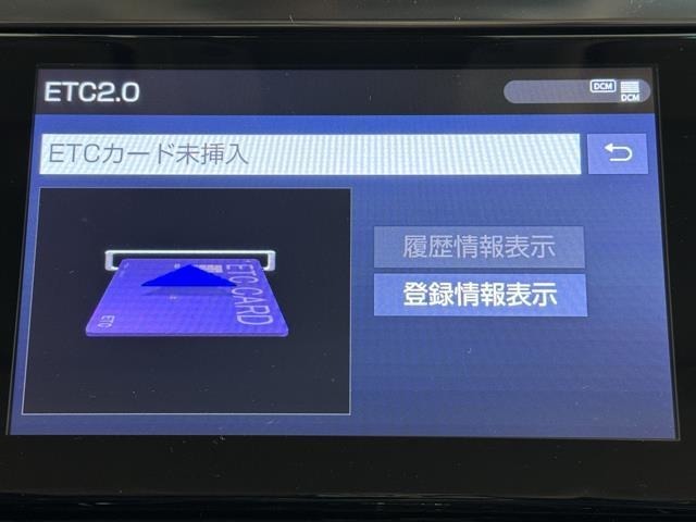 ナビ画面に連動したETCが付いてるので過去に利用した利用料金も一目で分かっちゃいます。　ETCの抜き忘れ、挿し忘れも警告してくれるので防犯、事故対策に安心ですね。