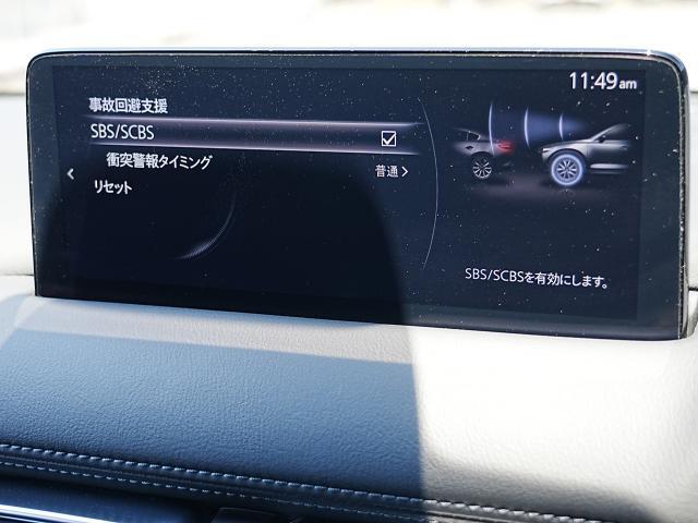 こちらのお車には先進安全装備が多数搭載されています。衝突被害を回避あるいは軽減するためのブレーキや、後方死角からの接近警報、車線逸脱を防止する警報装置など、詳しくはスタッフまでお尋ねください。