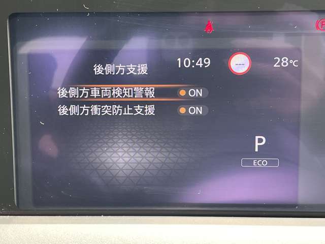 ◆【BSW（後側方車両検知警報）/インテリジェント BSI（後側方衝突防止支援システム）】隣車線のクルマを検知して、お知らせします！※車種によって機能が異なります。※機能には限界があります。