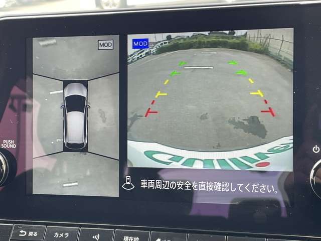 ◆メーカーナビ◆TV◆Bluetooth接続◆アラウンドビューモニター【車両後方のカメラ映像をミラー面に映し出すので車内の状況や悪天候などに影響されずいつでもクリアな後方視界が得られます】