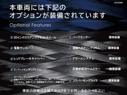 ■オプション一覧