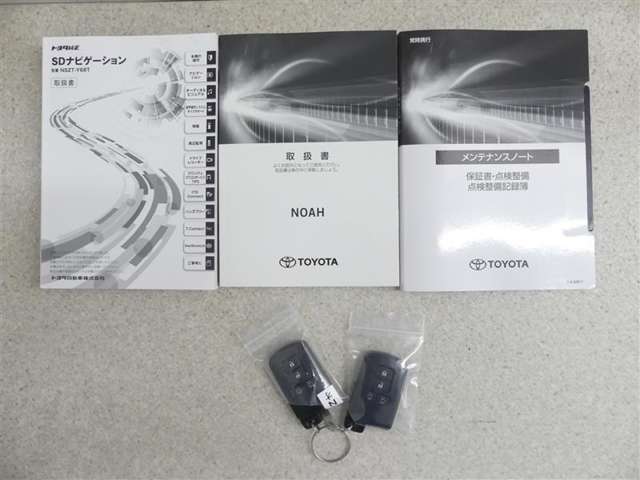 整備手帳、説明書も完備しております。