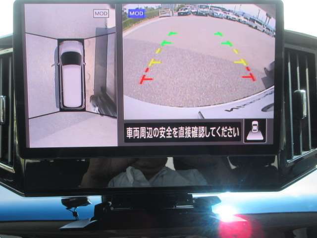 〔MOD付アラウンドビュー〕自車を上から見下ろす様な映像が映し出される全周囲型アラウンドビューモニターには移動物検知も付いており車庫入れも安心楽々ですね！