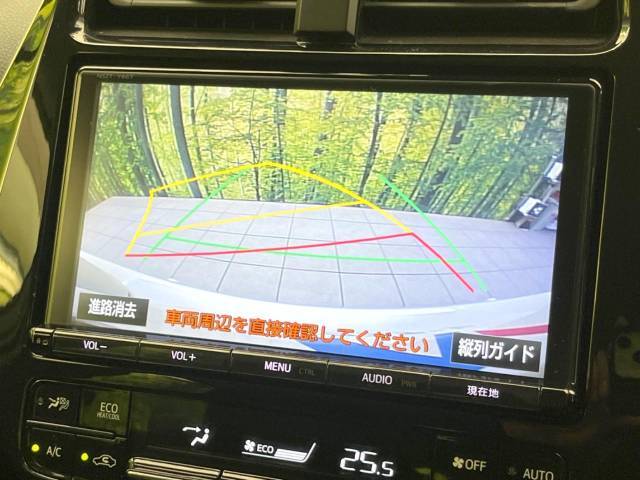 【バックカメラ】駐車時に後方がリアルタイム映像で確認できます。大型商業施設や立体駐車場での駐車時や、夜間のバック時に大活躍！運転スキルに関わらず、今や必須となった装備のひとつです！